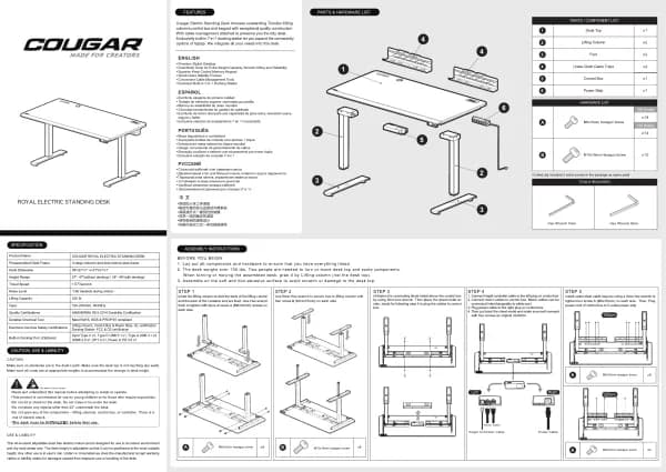 Cougar ROYAL PRO 150
