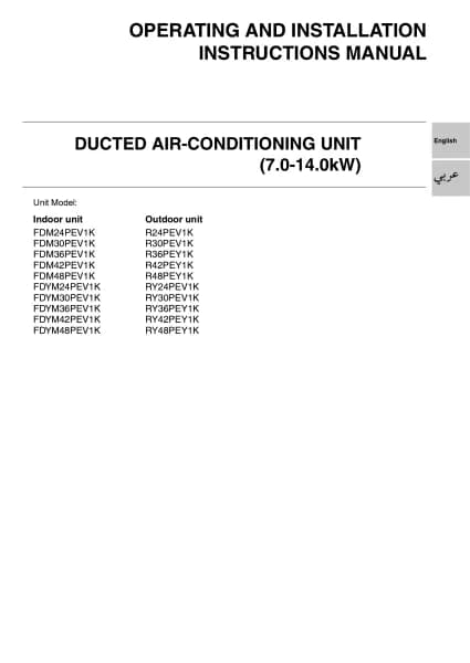 Daikin FDM-PV1