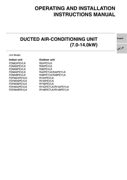 Daikin FDM-PVL