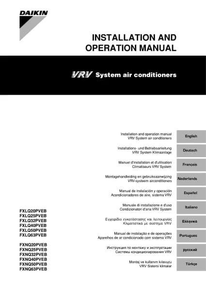 Daikin FXLQ32P5VEB