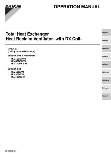 Daikin VKM50GBV1