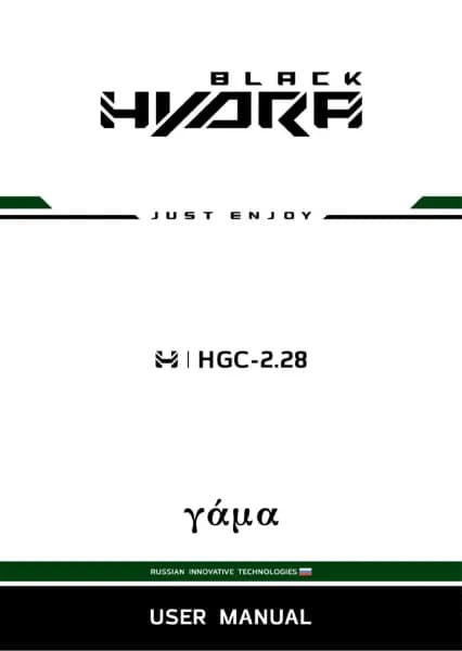 Deaf Bonce Black Hydra HGC-2.28