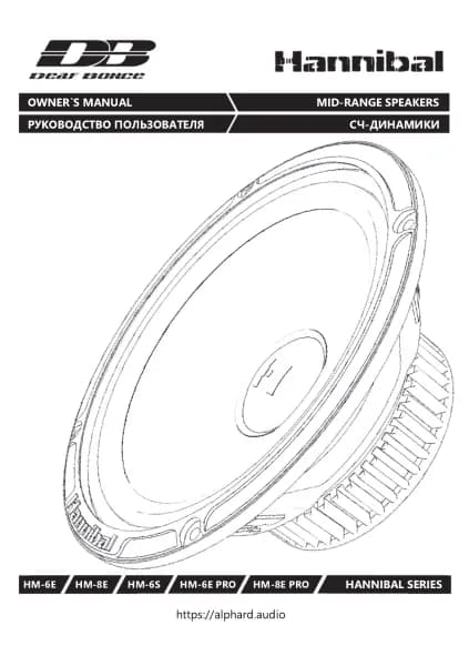 Deaf Bonce Hannibal HM-6E PRO