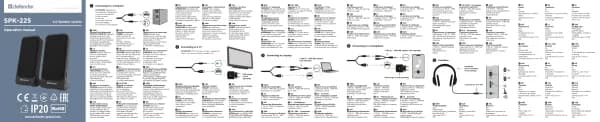 Defender SPK-225