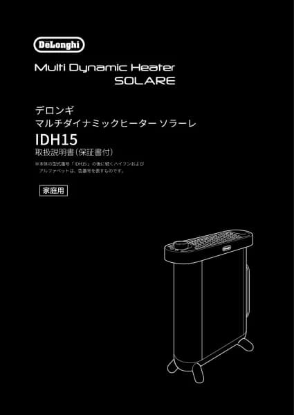Delonghi IDH15