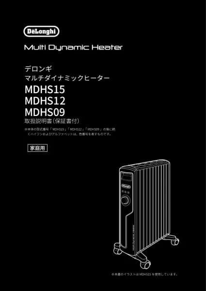 Delonghi MDHS09