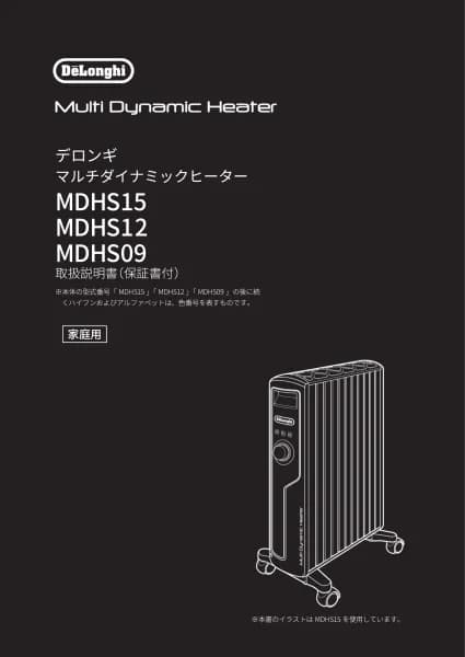 Delonghi MDHS15
