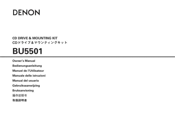 Denon DJ BU5501