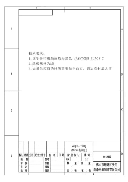 Ecotronic EDI104A2
