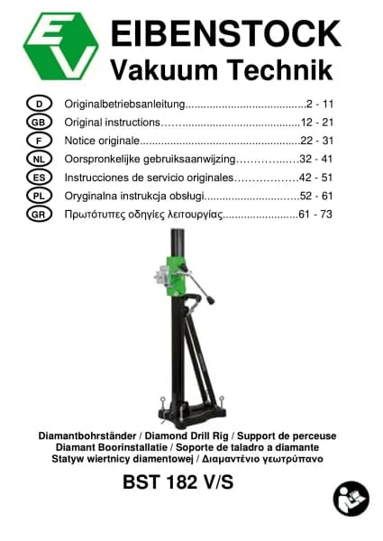 Eibenstock BST 182 V/S