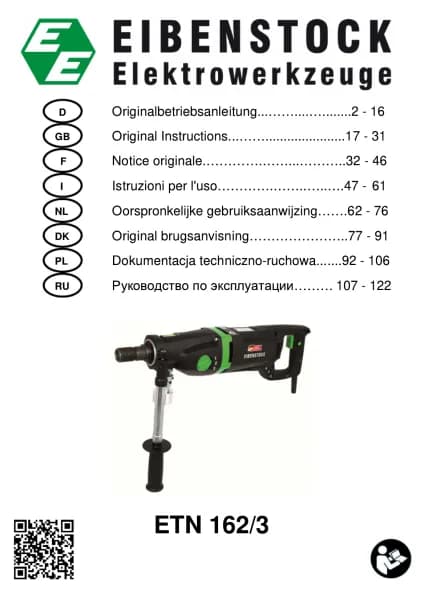 Eibenstock DBE 162