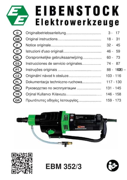 Eibenstock DBE 352