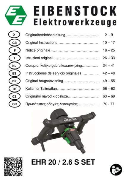 Eibenstock EHR 20/2.6 S Set