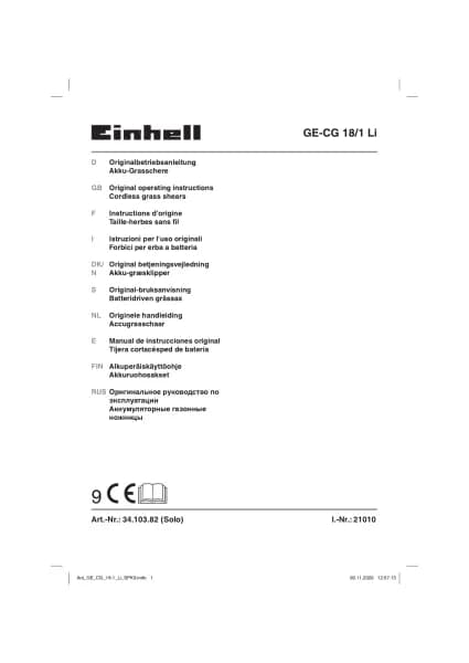 Einhell GE-CG 18/1 Li