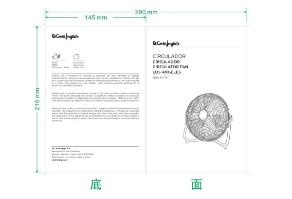 El Corte Inglés FE-45