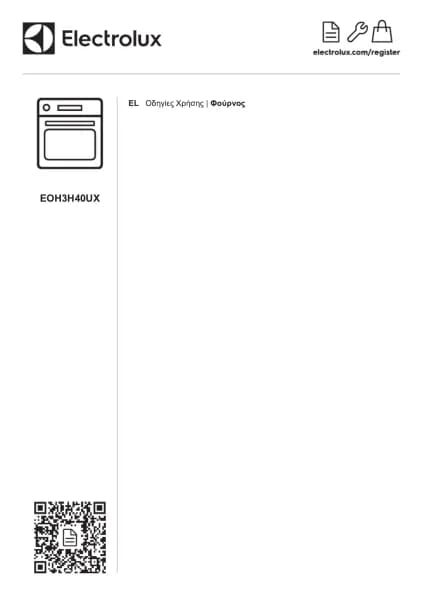 Electrolux EOH3H40UX