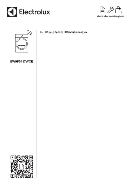 Electrolux EW9F5417WCE
