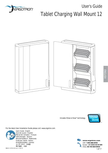 Ergotron DM12-1005-2