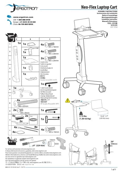 Ergotron Neo-Flex Laptop Cart