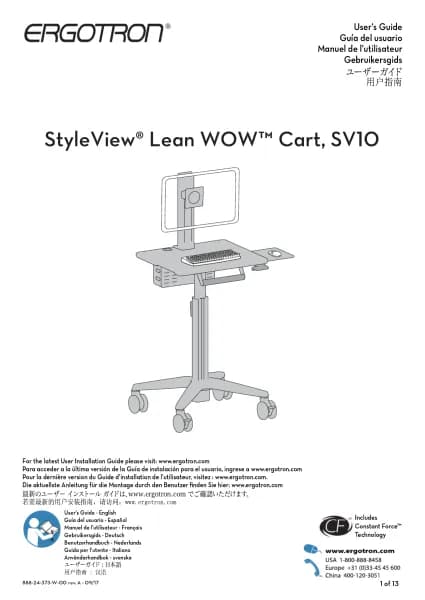 Ergotron SV10-1300-0
