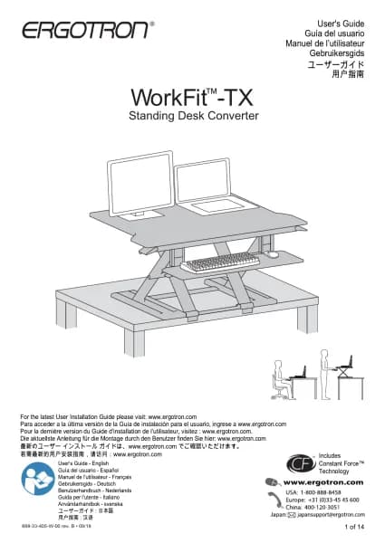 Ergotron WorkFit