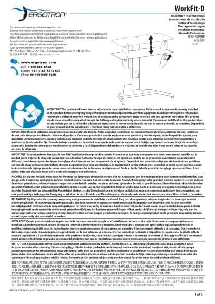 Ergotron WorkFit-D