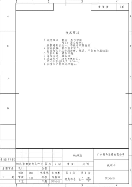 Exquisit KGC270-45-040DW