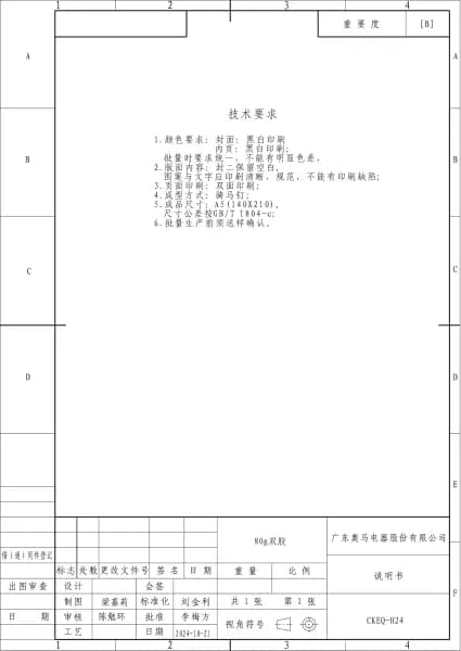 Exquisit KGC320-90-041EB