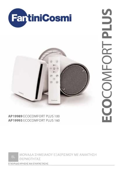 Fantini Cosmi ECOCOMFORT PLUS 100