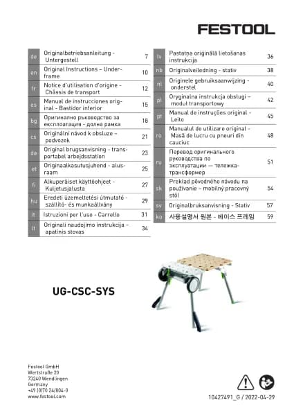 Festool UG-CSC-SYS