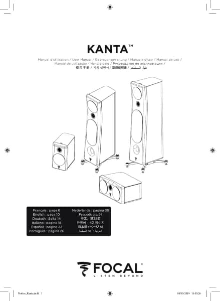Focal Kanta N2