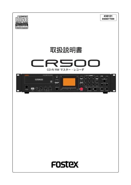 Fostex CR500