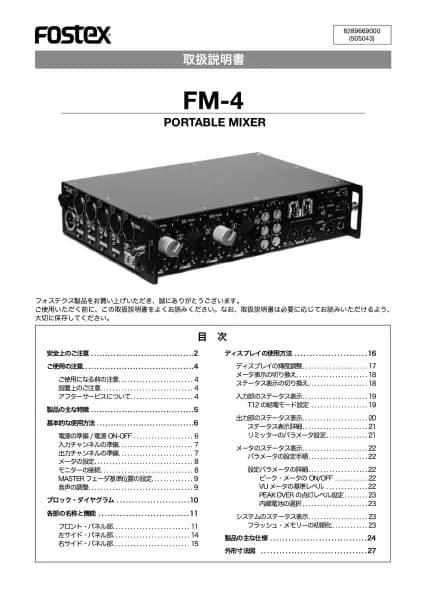Fostex FM-4