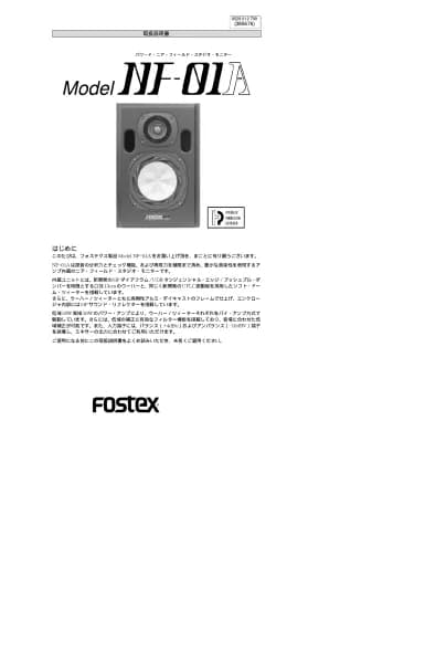 Fostex NF-01A