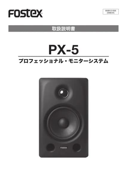 Fostex PX-5