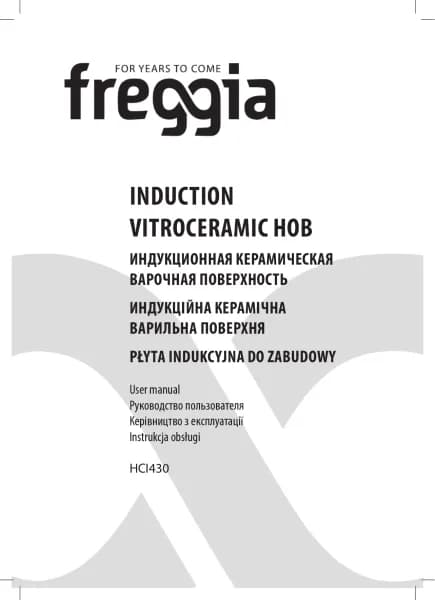 Freggia HCI43B