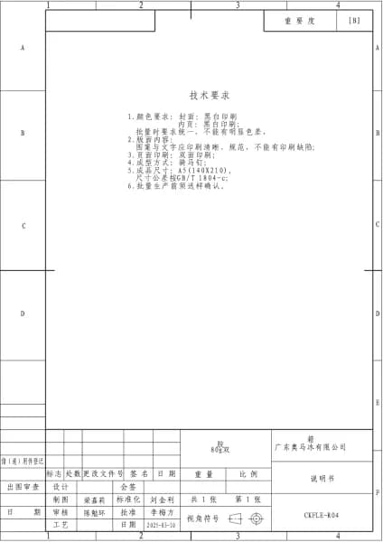 Frilec BONNSBS-680-WS-040CB