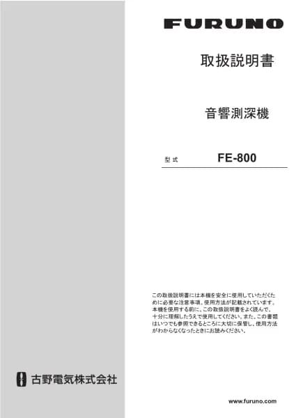 Furuno FE-800