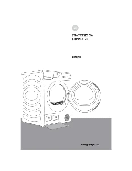 Gorenje DHNE7D