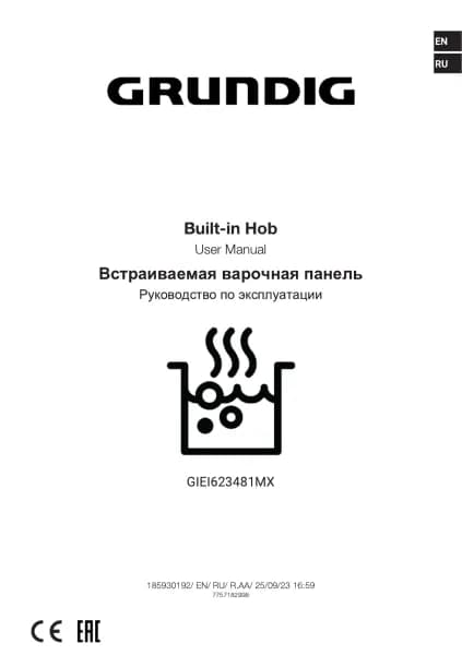 Grundig GIEI623481MX