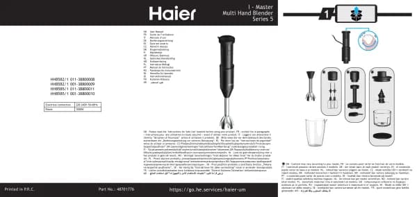 Haier I-Master Series 5 HHB5B5
