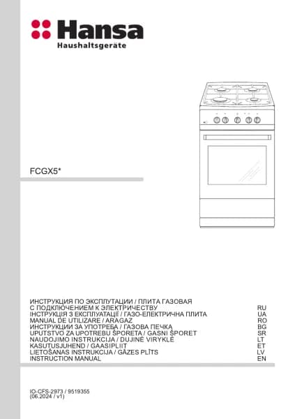 Hansa FCGX5202092