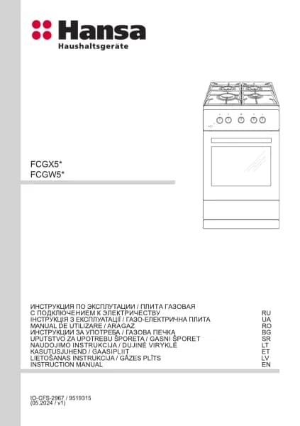 Hansa FCGX52029H