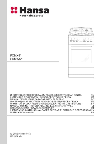 Hansa FCMW59229H