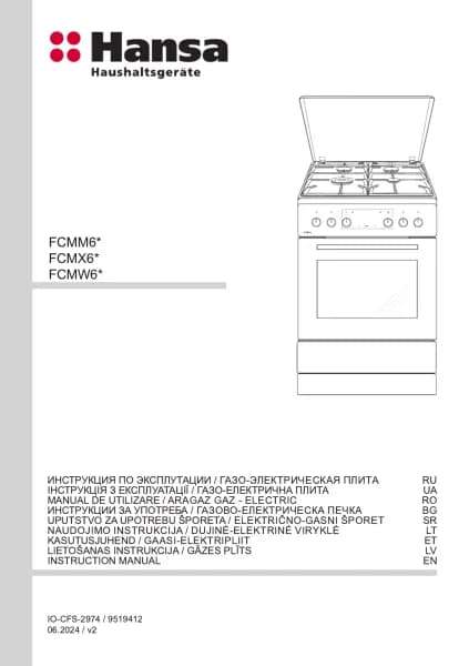 Hansa FCMW69329