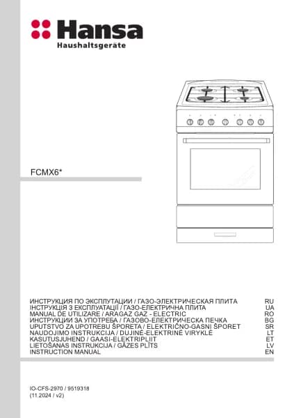 Hansa FCMX69129H