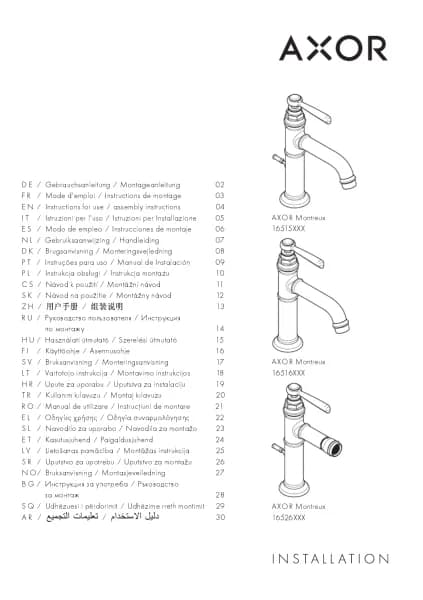 Hansgrohe AXOR Montreux 16516130