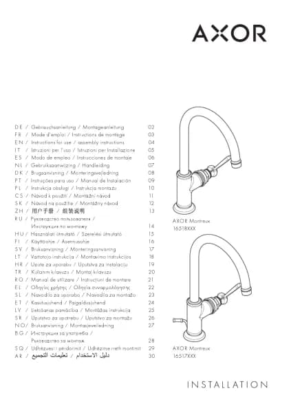 Hansgrohe AXOR Montreux 16517130