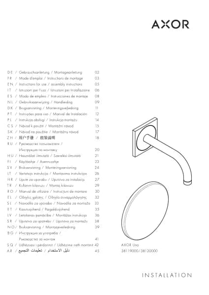 Hansgrohe Axor Uno 38120340