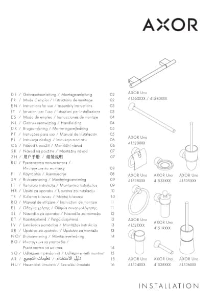 Hansgrohe AXOR Uno 41521250